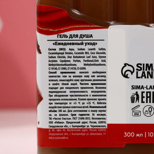 Подарочный набор «Сладкие моменты»: гель для душа 300 мл и бомбочки для ванны 4 шт., Чистое счастье