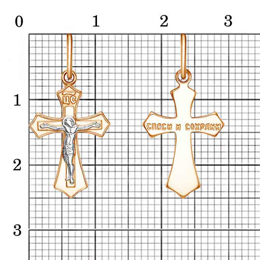 ПОДВЕСКА 53014471Д - Красная пресня фото 4