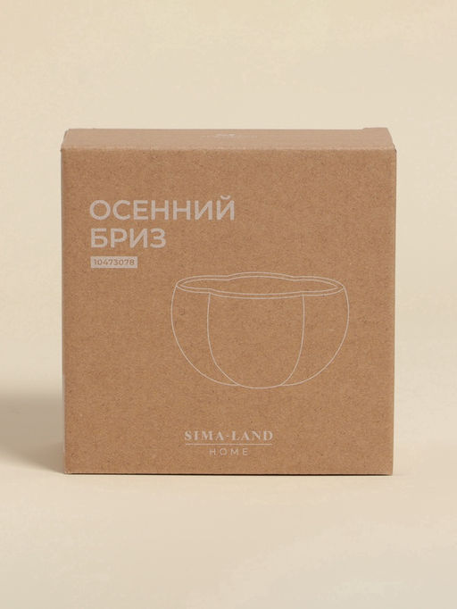 Салатник SL Home «Осенний бриз», 450 мл, 13×7 см, доломит, белый