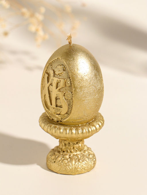 Свеча пасхальная Яйцо на подставке ХВ, 5?9 см, лак, золотистый