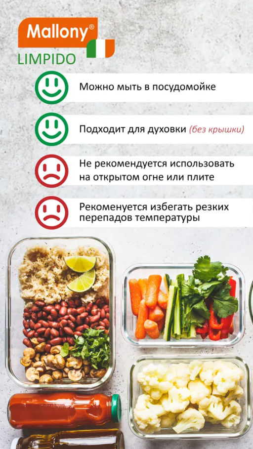 Контейнер LIMPIDO, 650 мл из ж/стекла с крышкой из пластм,прямоуг,темп режим -40 до +300С 005480 /Mallony/  фото 4