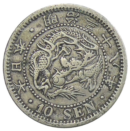 10 сен 1905 года Япония