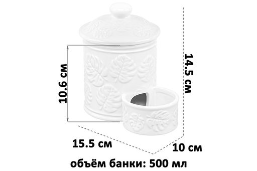 Банка д/соли 500 мл 15,5*10*14,5 см Тропики с крышкой, деревянной ложкой - Elan gallery фото 2