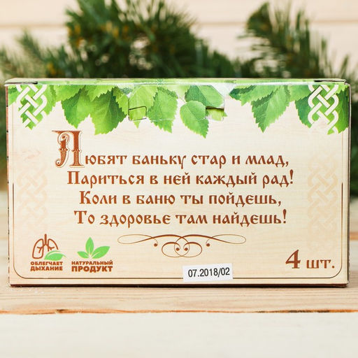 Соляной брикет, 1,35 кг Добропаровъ  фото 111