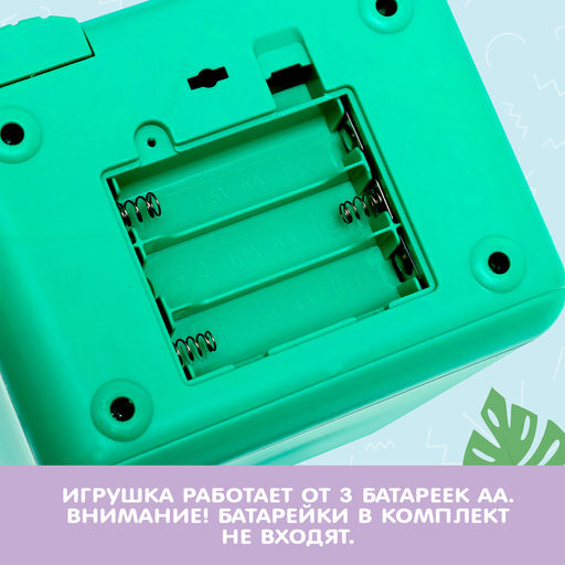 Игрушка ZABIAKA «Дино-сейф», копилка, звук, зелёная