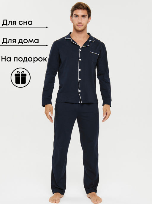Пижама "Лорд"_М312/Темно-синий