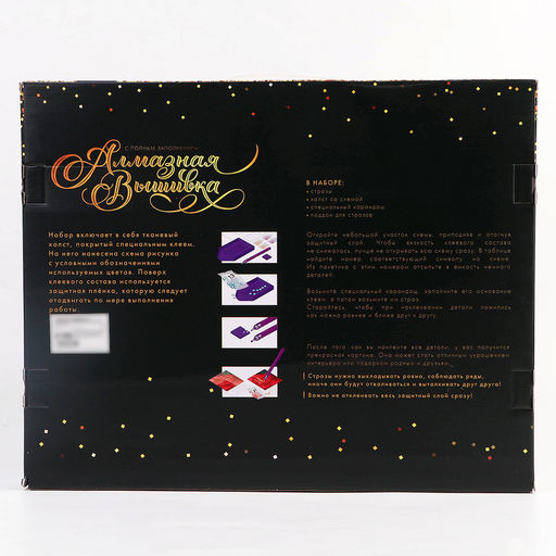 Алмазная вышивка полное заполнение "Котомания", на раме 30*40 см