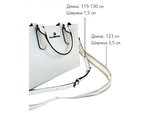 Cумка Lanotti SCULPTURA А109/белый
