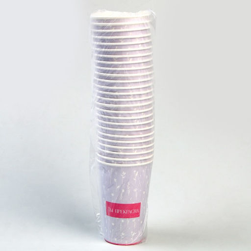 Цена за 30 шт. Стакан бумажный для кофе Ты прекрасна, 400 мл - Страна карнавалия фото 2