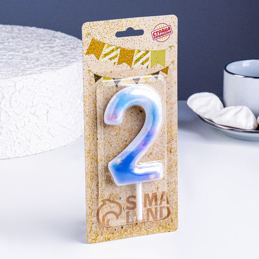 Свеча в торт на шпажке Звездопад, цифра 2, 9 см, ГИГАНТ - Страна карнавалия фото 2