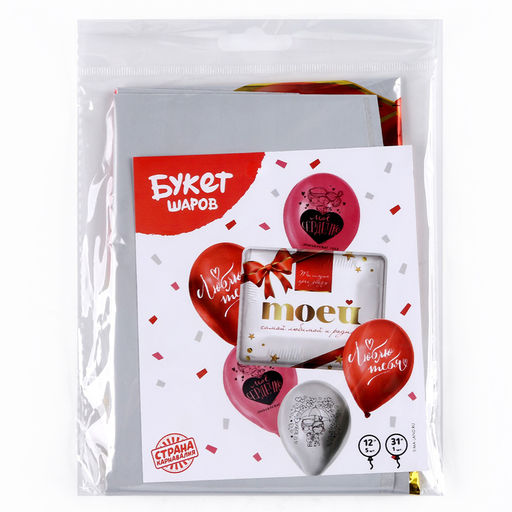 Воздушные шары, набор «Моей самой родной», латекс, фольгированные, 6 шт.