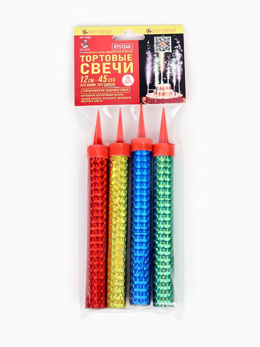 Свечи фонтаны в торт цветные, 4 шт., 12 см, горение 40 сек