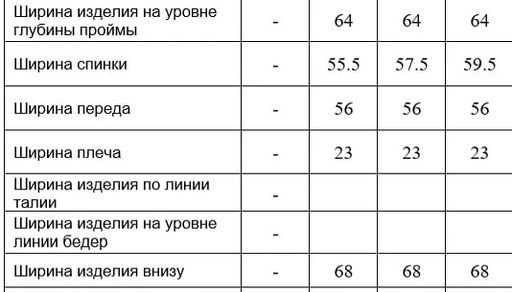 Лонгслив А2441/6 - Annete фото 3