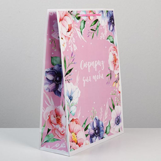 Цена за 2 шт. Пакет подарочный ламинированный, упаковка, With great love, L 28 х 38 х 9 см - Доступные радости фото 2