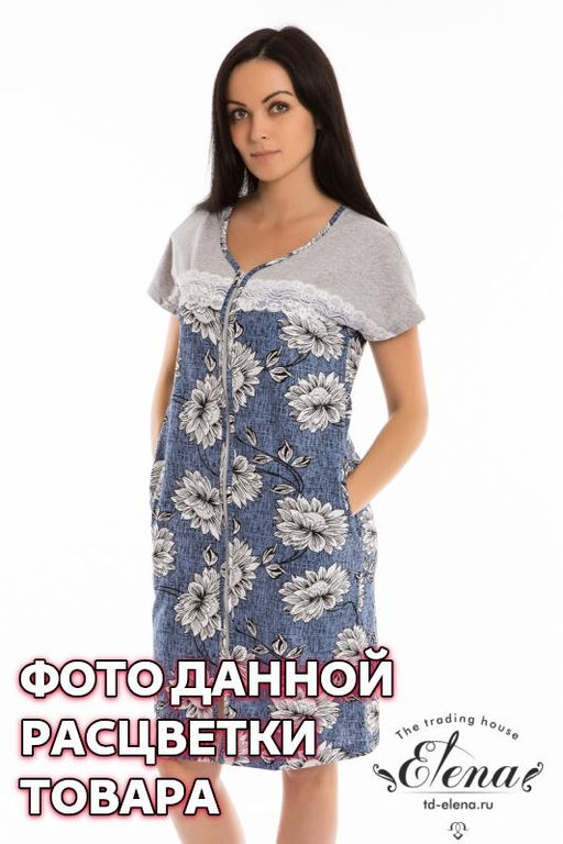 Халат Арт. 31957 1-набивка - Елена фото 3