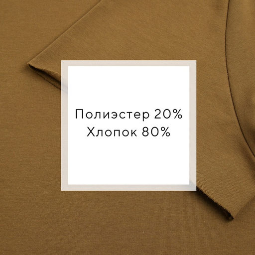 Костюм спортивный женский: футболка, шорты, MINAKU: Casual Collection, хаки, размер 44