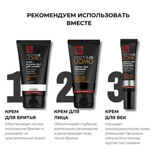 DEBORAH DERMOLAB Гель очищающий для чувствительной кожи CLEANSING GEL SENSITIVE SKIN 150 мл  фото 6