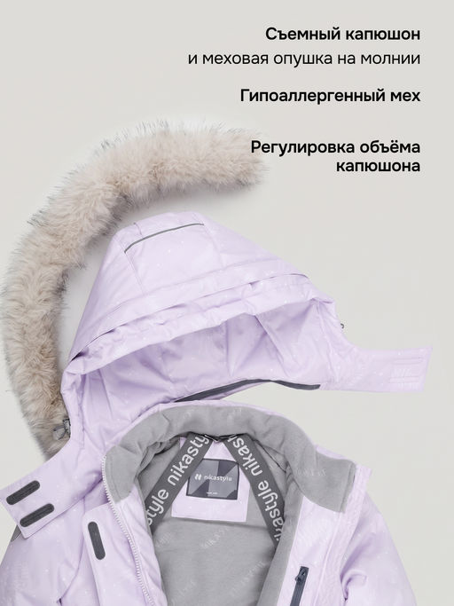 Костюм 7з2226 - Nikastyle фото 20