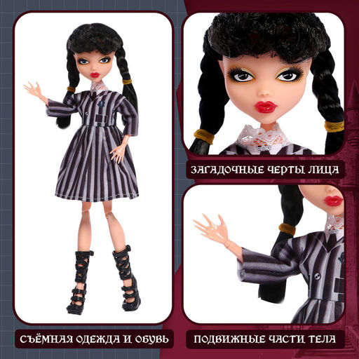 Кукла шарнирная Тёмная история - Happy valley фото 3