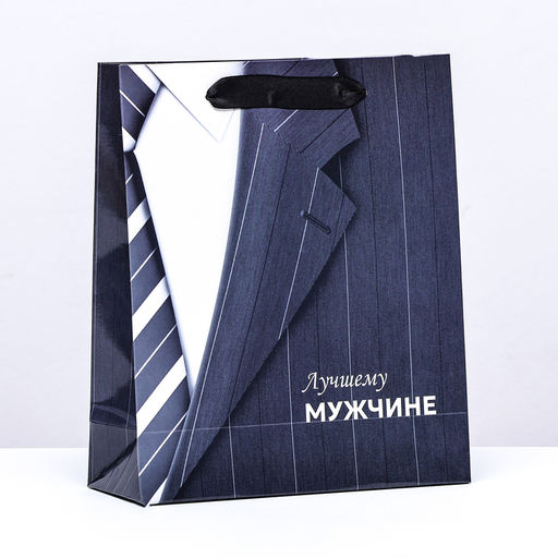 Пакет подарочный ламинированный вертикальный Лучшему мужчине, 21?25?8 см