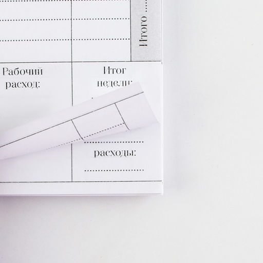 Планинг для записи клиентов А5, 98 л Все сбудется - Artfox фото 6