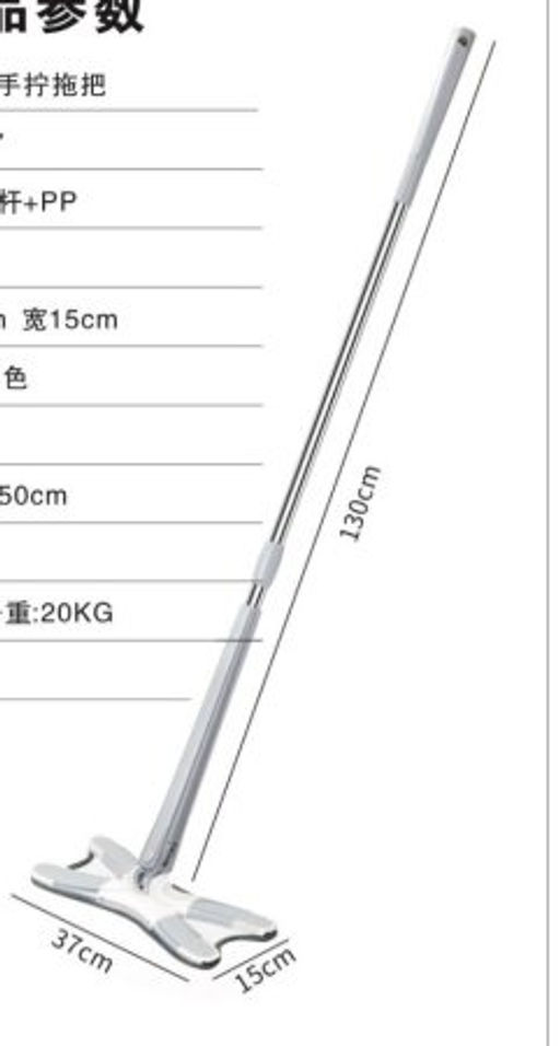 Швабра с отжимом бабочка 37х15*130 см /m1-07 /уп 40 / Крылья - Галеонтрейд фото 2
