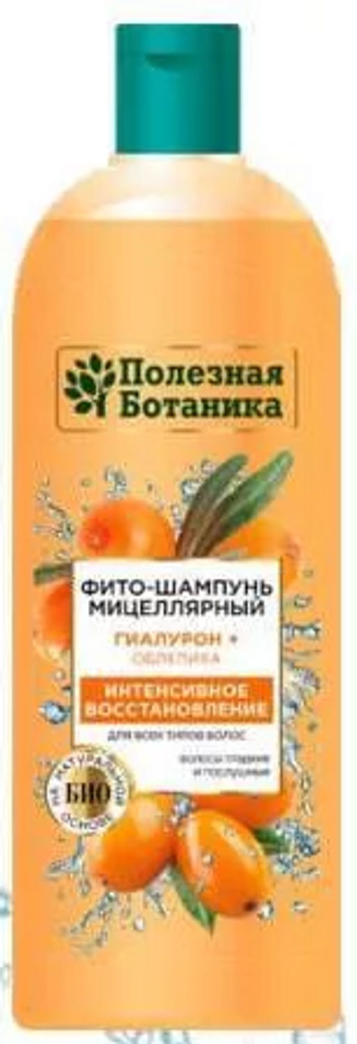 ПОЛЕЗНАЯ БОТАНИКА фито-шампунь Интенсивное восстановление д/всех типов волос 430гр