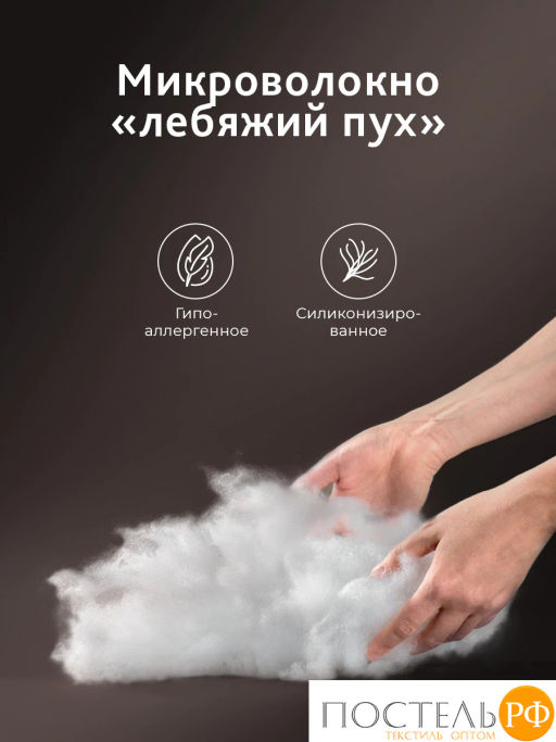 Подушка CASSIA СИНТИ хл/пух-перо/микроволокно; 900 г  фото 5