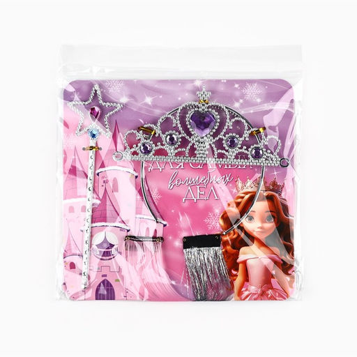 Подарочный набор новогодний для девочки Для самых волшебных: корона, волшебная палочка и цветная прядь - Сима-ленд фото 14