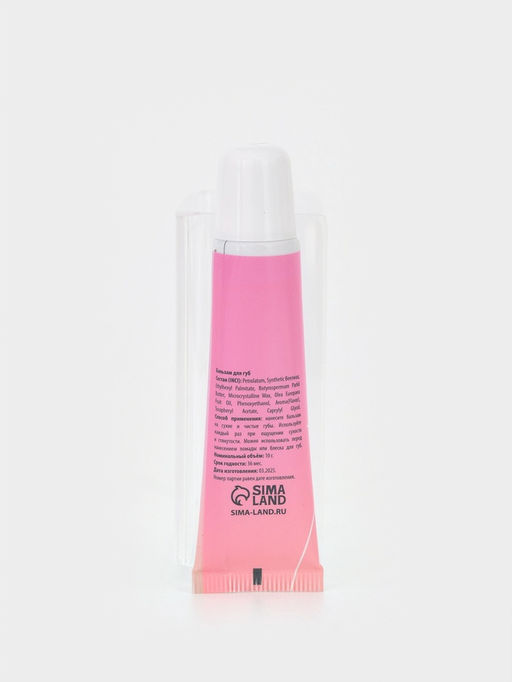 Подарочный набор новогодний Winter Fantasy, бальзам и скраб для губ, URAL LAB