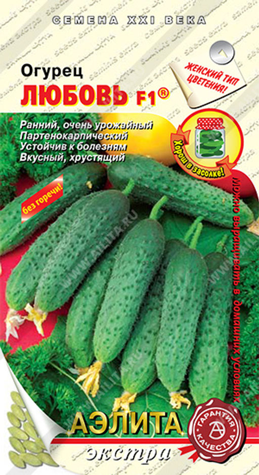 Огурец Любовь F1 (2029)