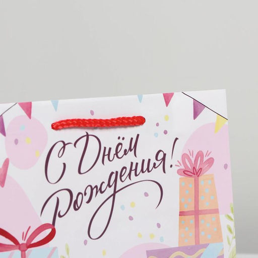 Пакет ламинированный Happy Birthday, MS 23 х 18 х 8 см - Доступные радости фото 2