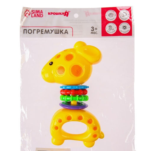 Погремушка Африка: Жирафик - Крошка я фото 4