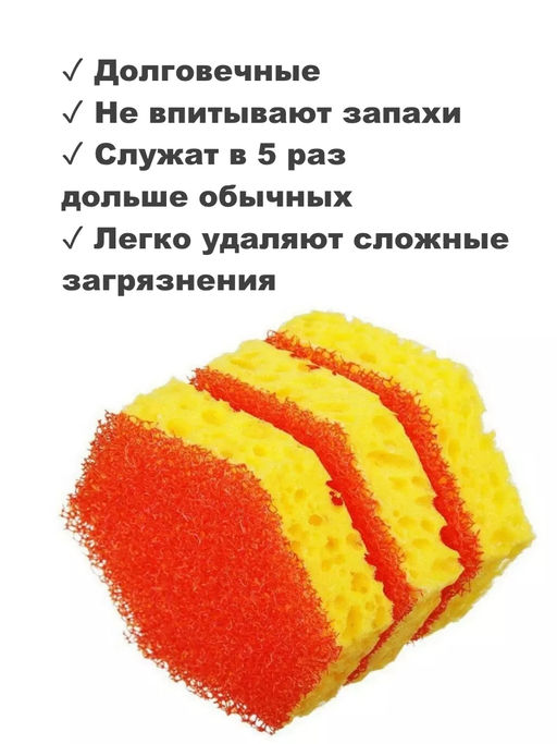 Губки для тефлоновой посуды "Кухоньчик СУПЕРКЛАСС-3" /Mallony/