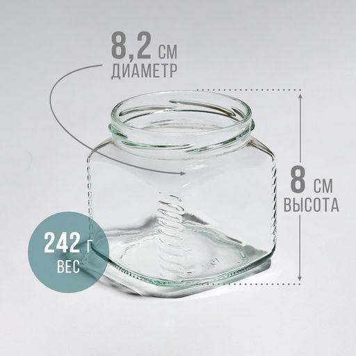 Цена за 28 шт. Банка стеклянная для консервирования, ТО-82 мм. 390 мл