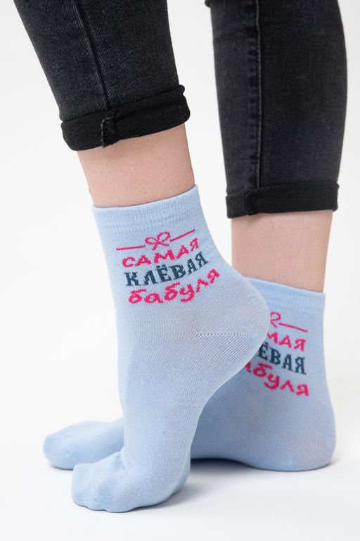 Носки женские Клёвая бабуля (набор 2 пары)