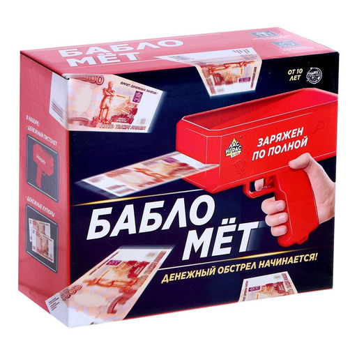 Игровой набор «Бабломет», 1 игрок, 10+