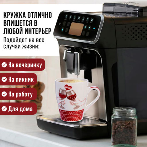 25974-Н1 Набор кружкек 4шт/упак 340мл LR (х9) - Mayer&boch фото 5