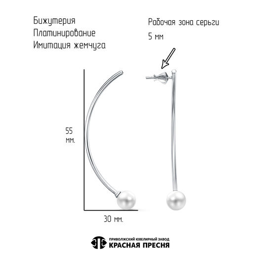 СЕРЬГИ 34616888ПлК - Красная пресня фото 2