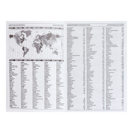 Ежедневник недатированный А5, 128 листов «НЕБОСКРЕБЫ», твёрдая обложка, глянцевая ламинация