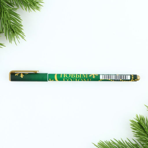 Подарочный набор новогодний, ежедневник А5, 80 листов, ручка синяя паста «Время чудес»