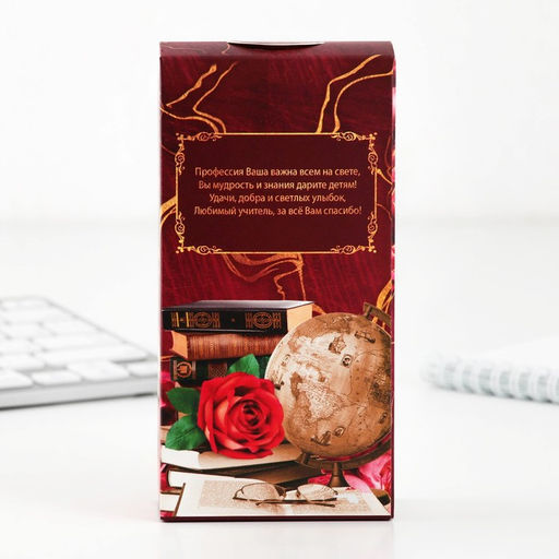 Цена за 8 шт. Ручка-эко шариковая, синяя паста, 1 мм «Золотому Учителю»