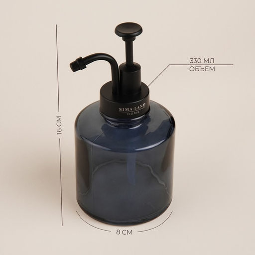 Дозатор для мыла SL Home, 330 мл, стекло, синий - Sima-land home фото 2
