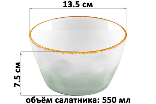 Набор 2 салатников 550 мл 13,5*13,5*7,5 см Кантри, зеленый, фарфор - Elan gallery фото 7