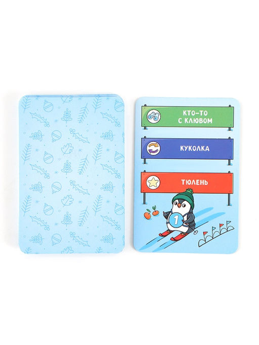 Набор настольных игр Новогоднее приключение, 5+