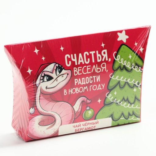 Чай новогодний чёрный Веселья в Новом году, вкус: бергамот, 20 г - Фабрика счастья фото 7