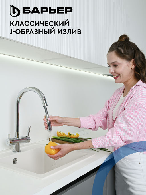-30% Смеситель д.кухни с краном питьевой воды и выдвижным изливом SAFE FLEX-01АRSS - Барьер фото 7