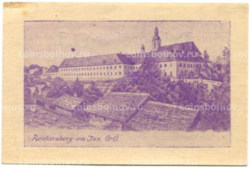 50 геллеров 1920 года Австрия Рейхенберг (нотгельд)