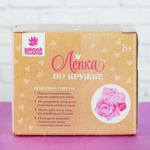 Набор для творчества. Кружка для декорирования полимерной глиной Зайка в платье 300 мл - Школа талантов фото 6