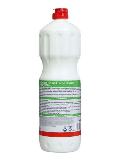 Средство для мытья посуды СИФ концентрат, 1 л